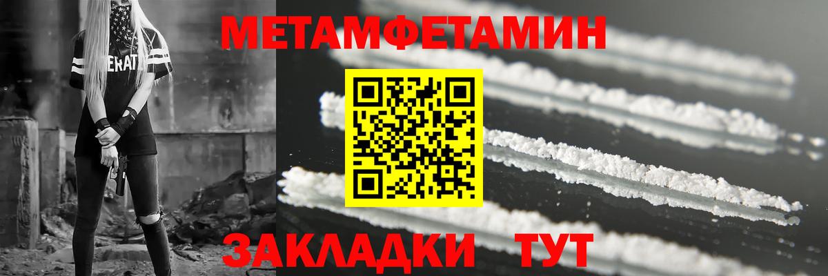 Amphetamine Розовый Барабинск