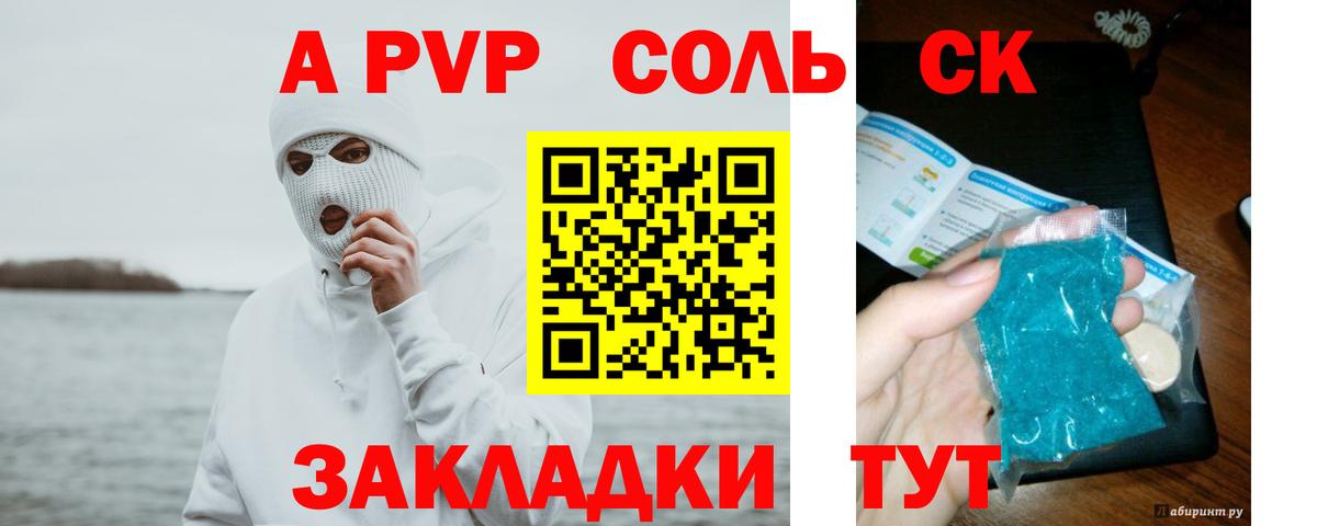 цены   Alfa_PVP  Барабинск  Вход с VPN  А ПВП СК КРИС 