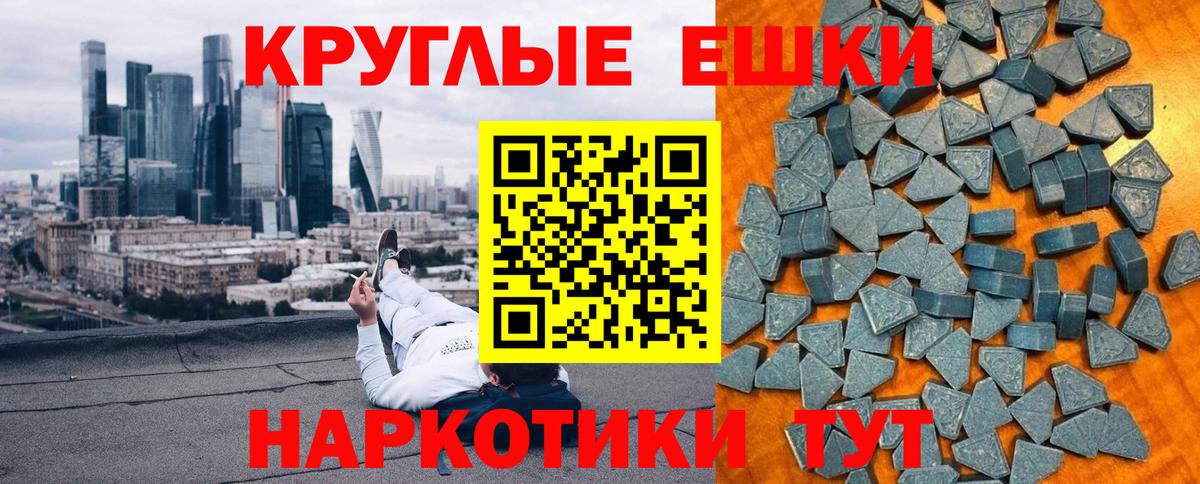 Ecstasy 300 mg  ЭКСТАЗИ  Барабинск  Вход с VPN  Ecstasy VHQ 