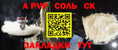 СК Заводоуковск