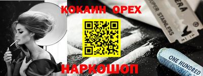 скорость mdpv Изобильный