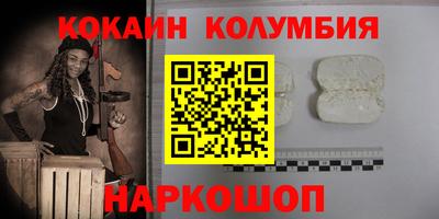 героин Ипатово