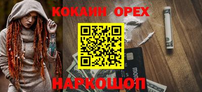 синтетический гашиш Заволжье