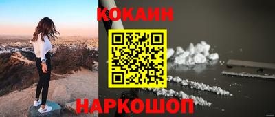 героин Ипатово