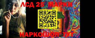 героин Ипатово