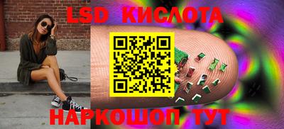 героин Ипатово