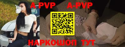 apvp Жуковский