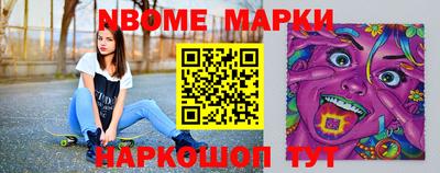 apvp Жуковский