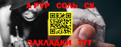 СК Заводоуковск