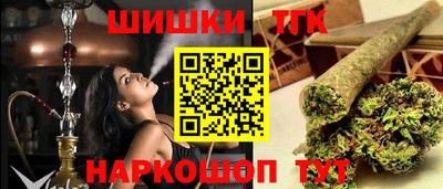 синтетический гашиш Заволжье