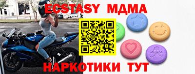 героин Ипатово