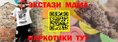 синтетический гашиш Заволжье