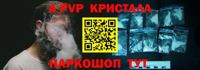 героин Ипатово