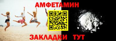 синтетический гашиш Заволжье