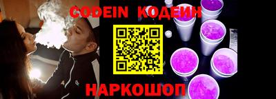героин Ипатово
