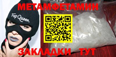 синтетический гашиш Заволжье