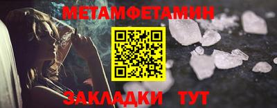 МДМА Ирбит