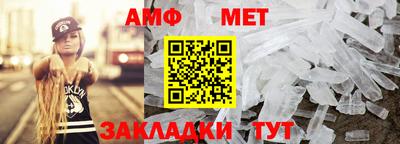 МДМА Ирбит