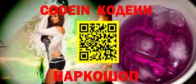героин Ипатово