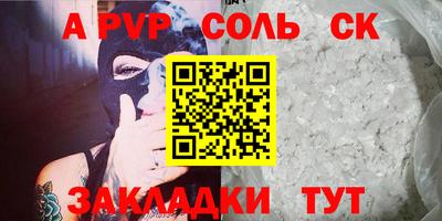 apvp Жуковский