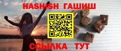 синтетический гашиш Заволжье