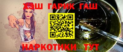 синтетический гашиш Заволжье
