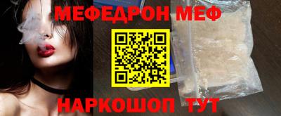 МДМА Ирбит