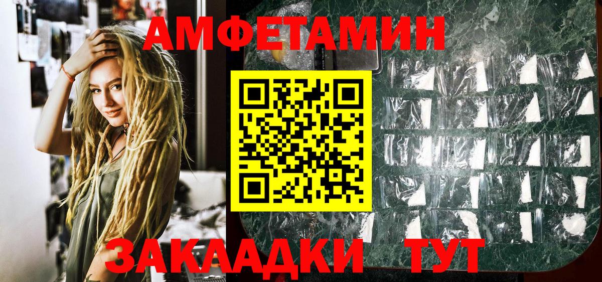 Первитин винт  Вход с VPN  Барабинск  Первитин винт 