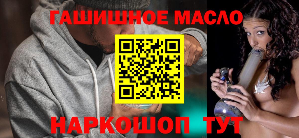 ТГК вейп с тгк  Вход с VPN  Барабинск  ТГК Wax 