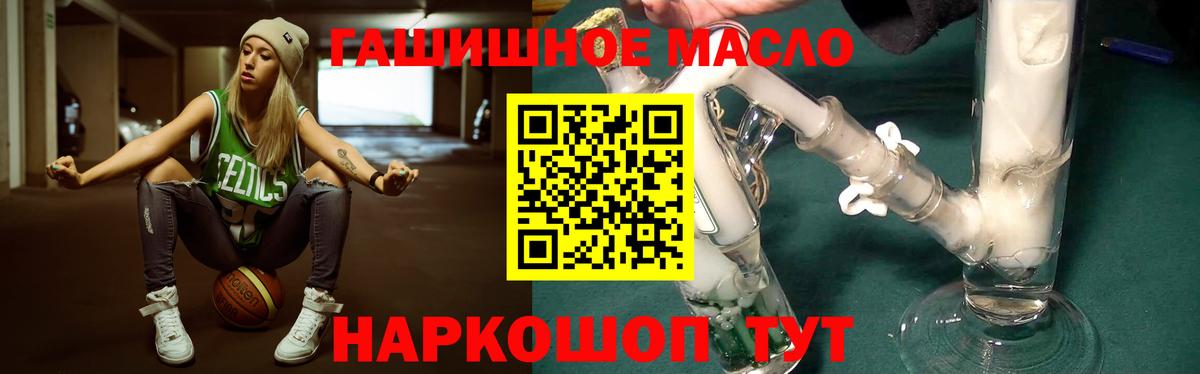 Меф кристаллы  Кокаин  Вход с VPN  ГАШ  Барабинск  Каннабис 