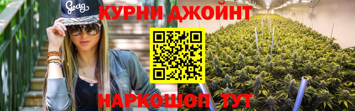 МАРИХУАНА гибрид Барабинск