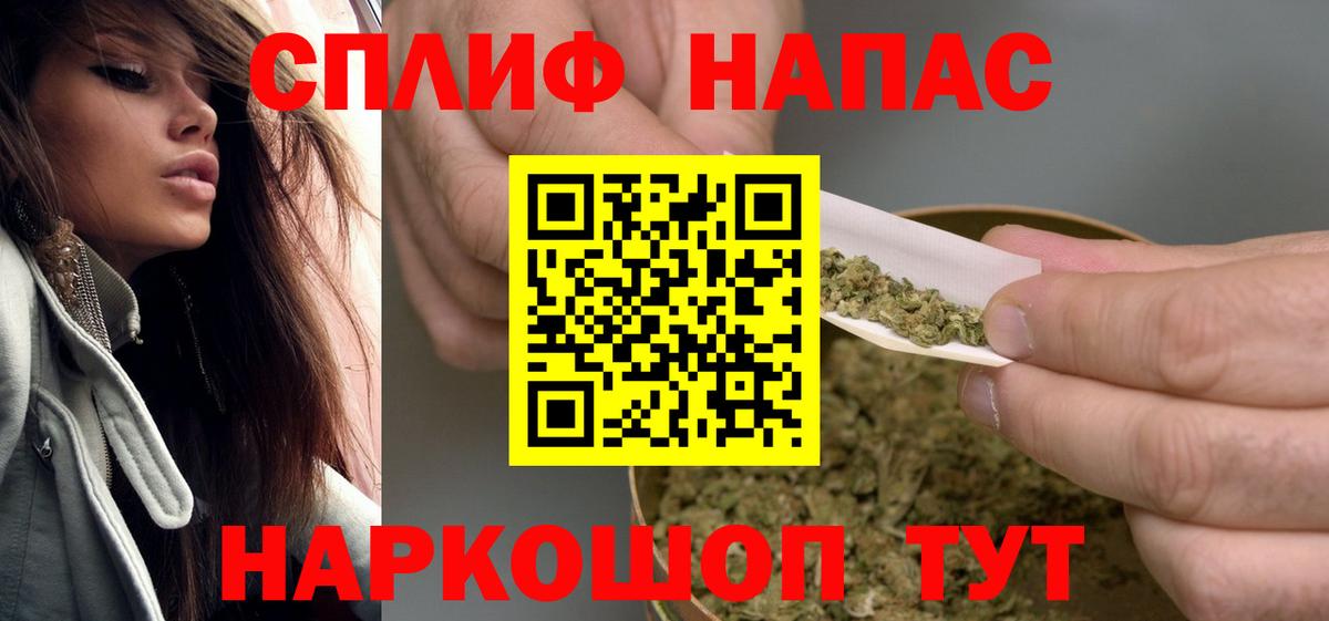 Канабис конопля  Вход с VPN  Бошки Шишки конопля  Барабинск  Каннабис гибрид  Бошки Шишки THC 21% 